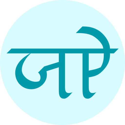 ꠎꠄ ꠇꠟ꠬ꠟꠣꠘ